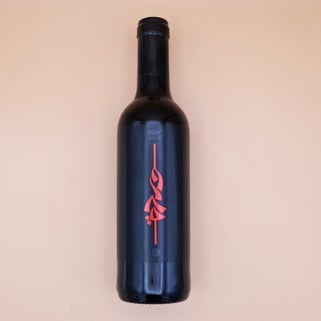 Vin Rouge -Domaine Wardy 37.5cl