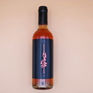 Vin Rosé - Domaine Wardy 37.5cl