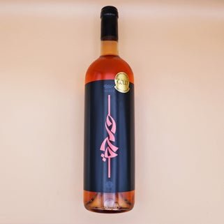 Vin Rosé -  Domaine Wardy 75cl